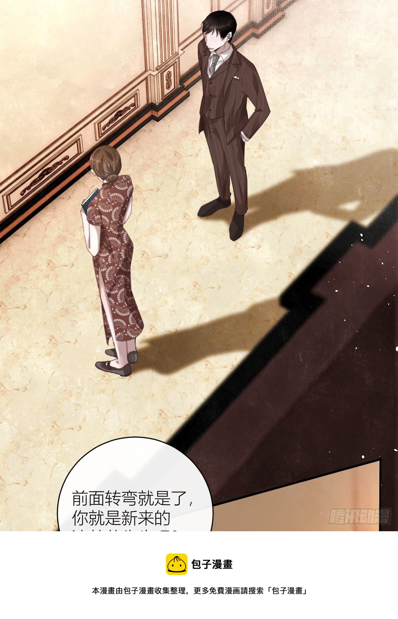 你还记得我吗？49