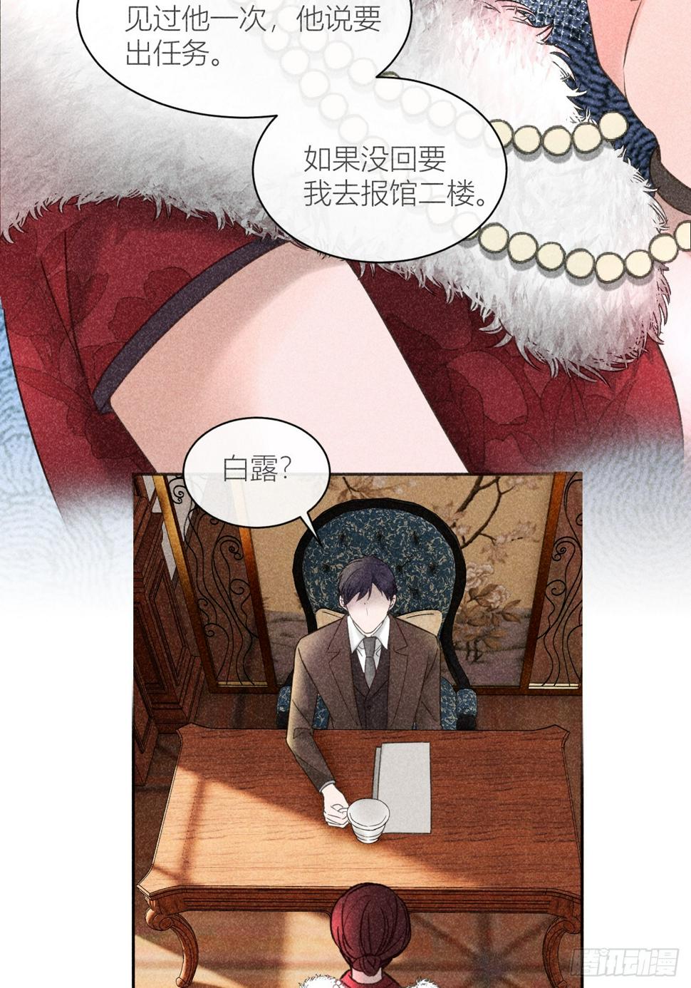 梦想6