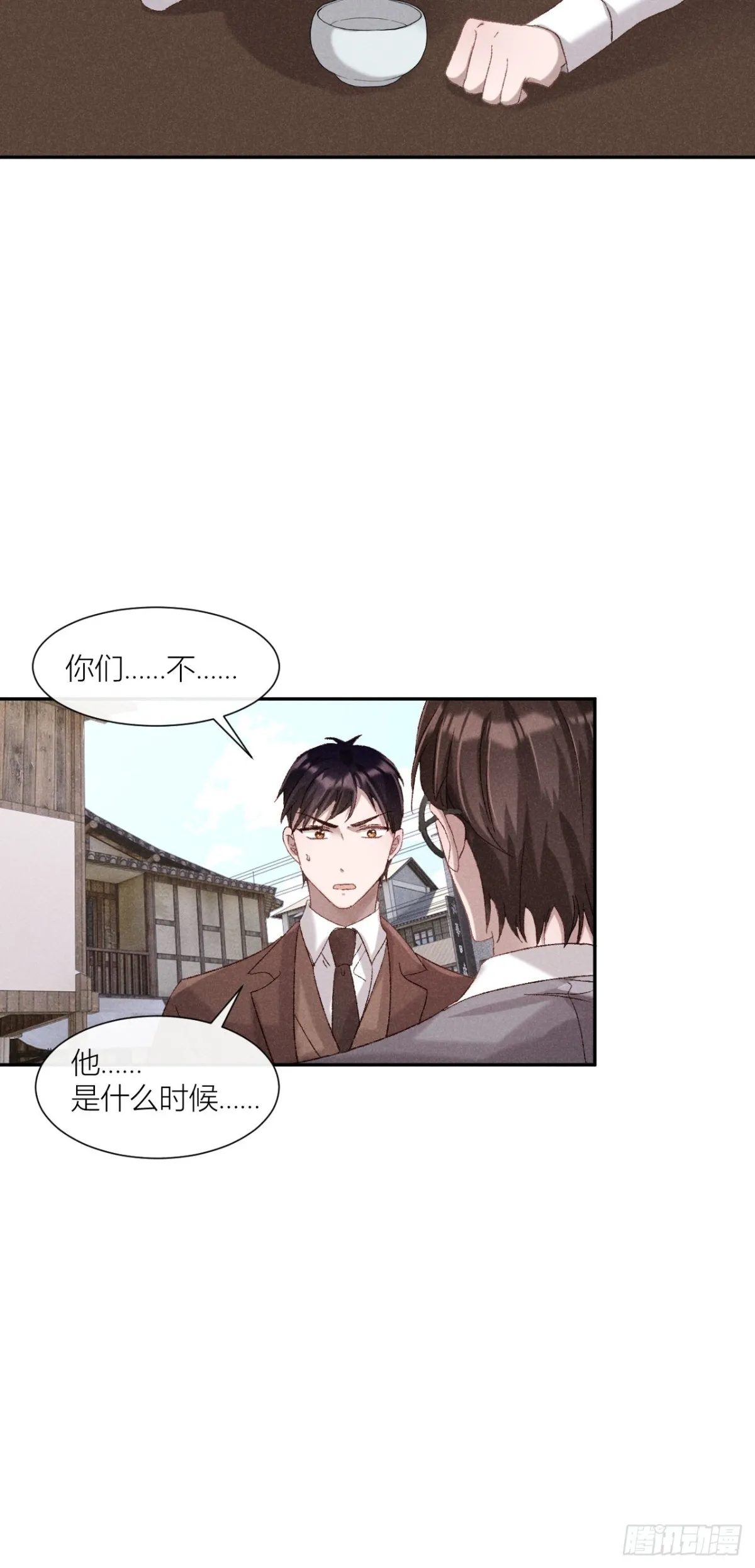 秘密往事8