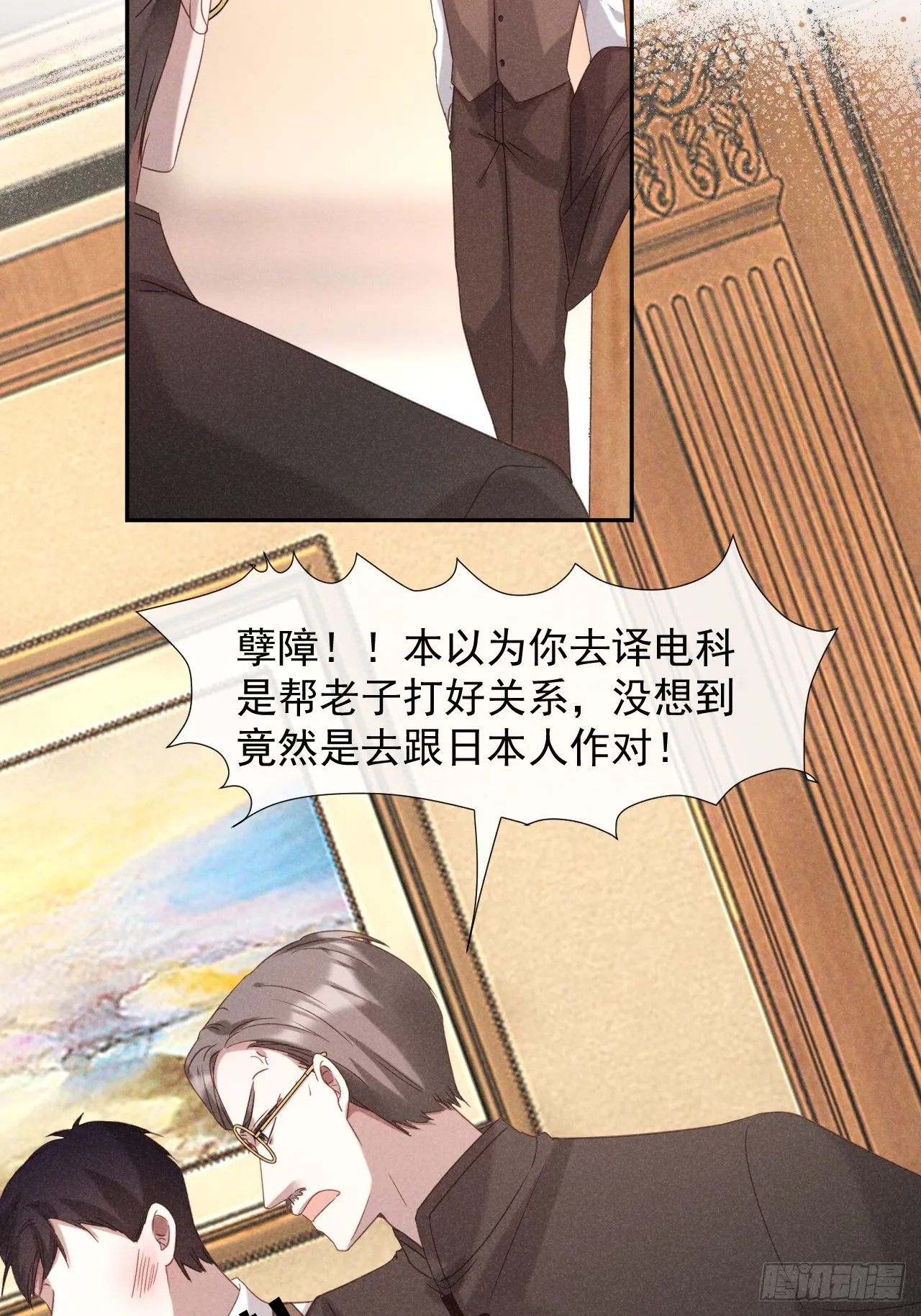 大义灭亲24