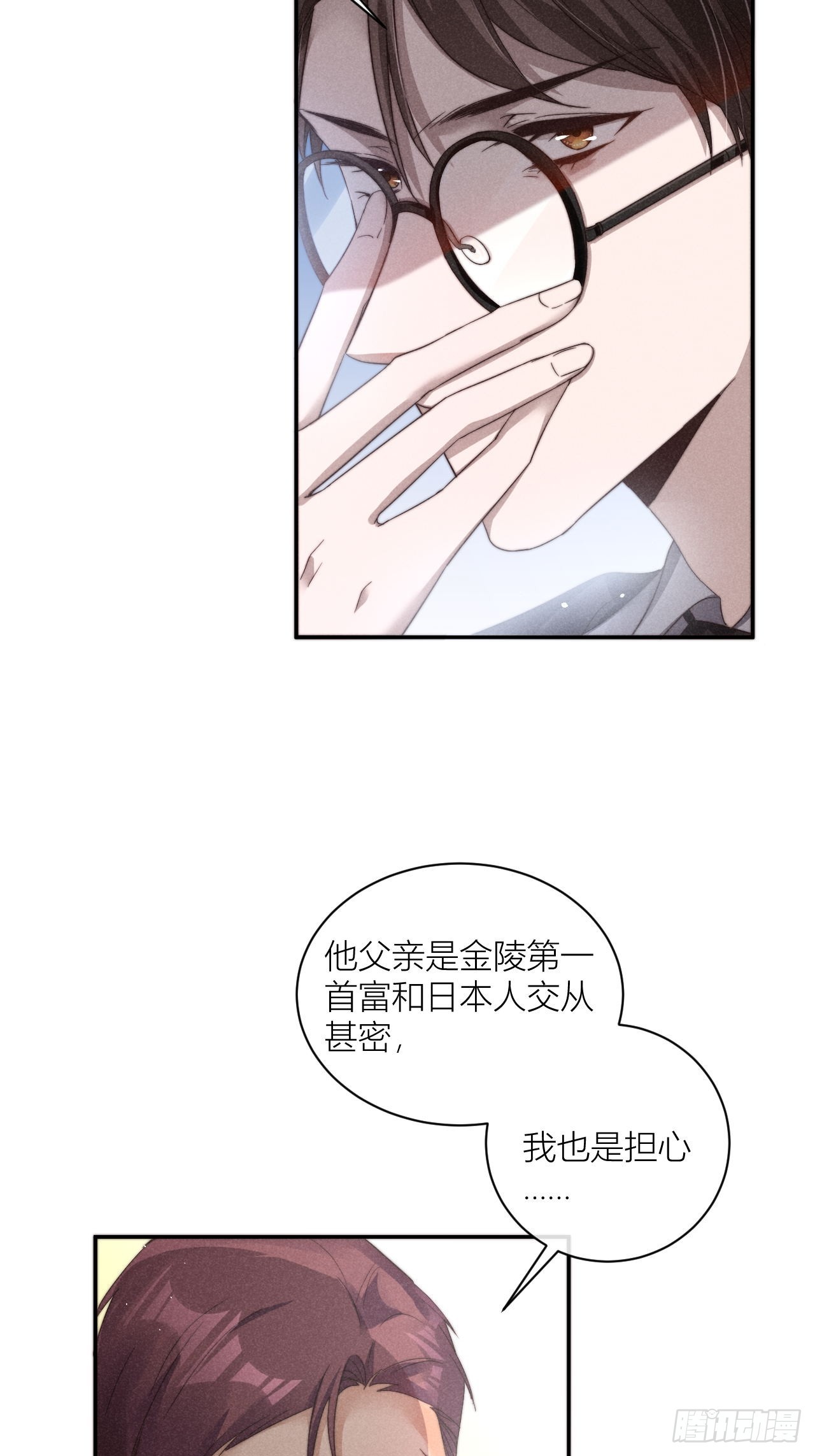 你还记得我吗？67