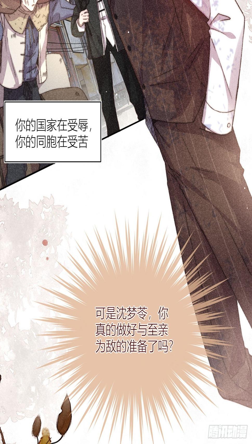 请站在我这边！28
