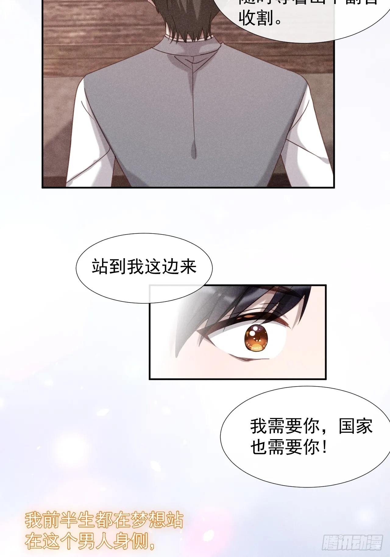 大义灭亲11