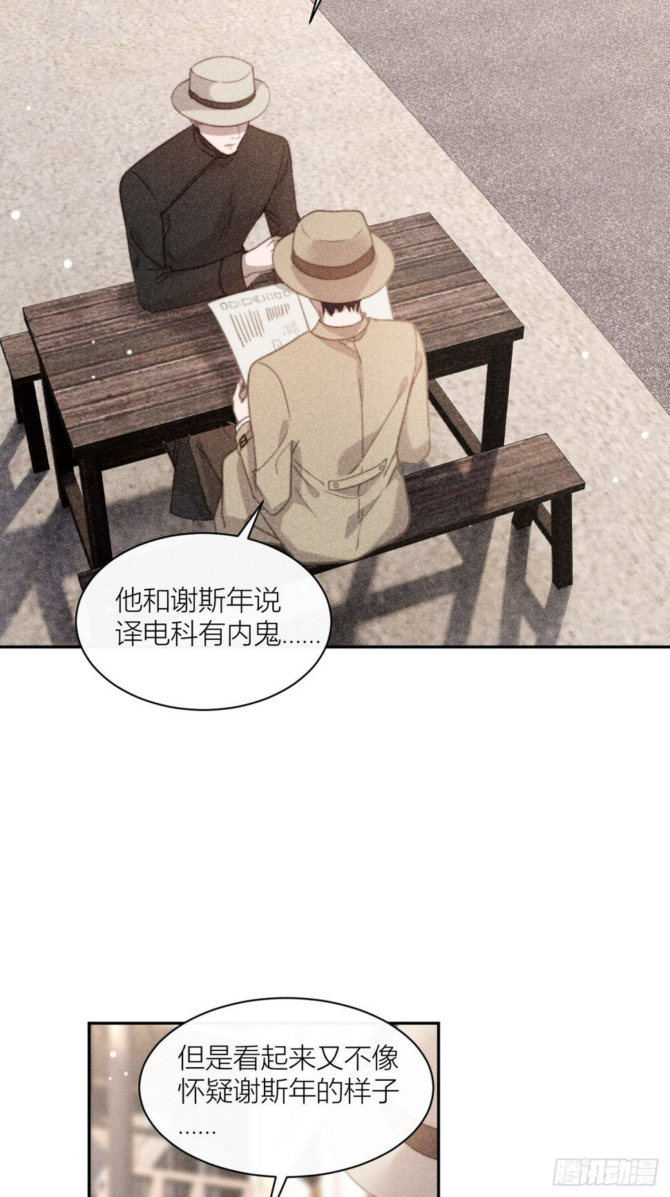 在回忆里找你35