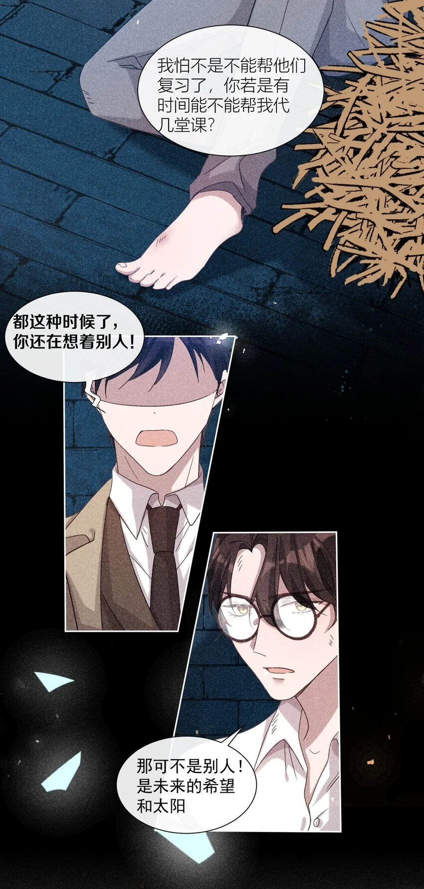 28 露从今夜白19