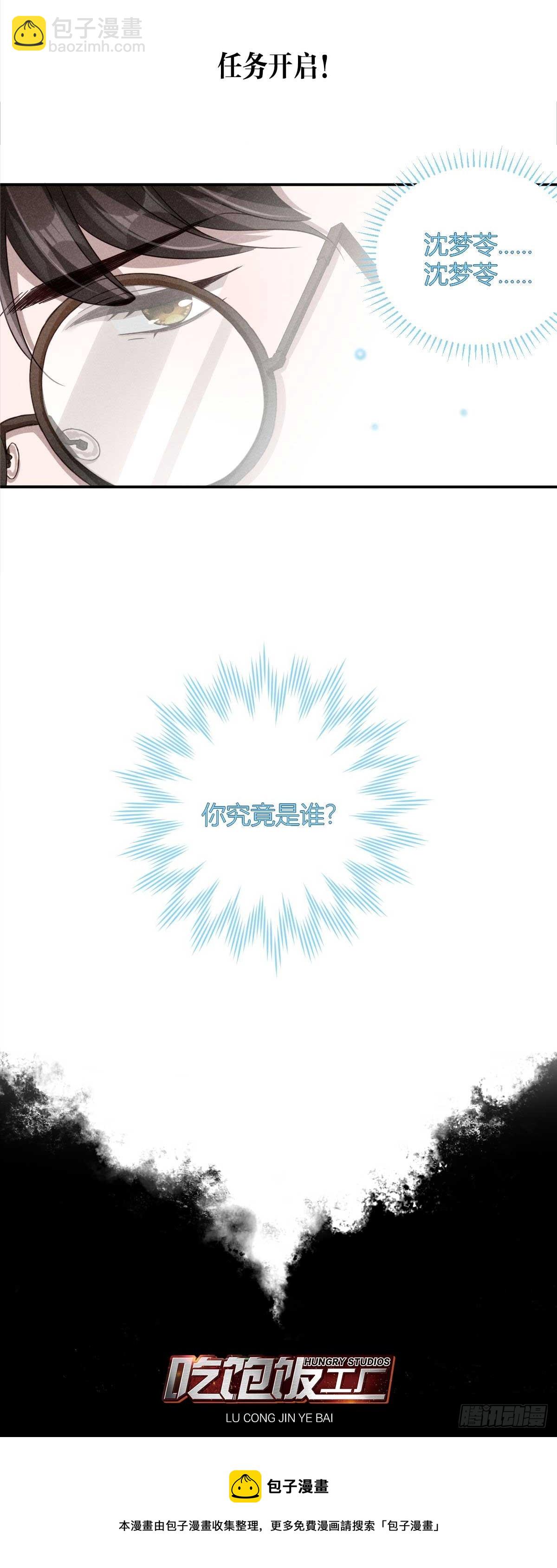 预告19