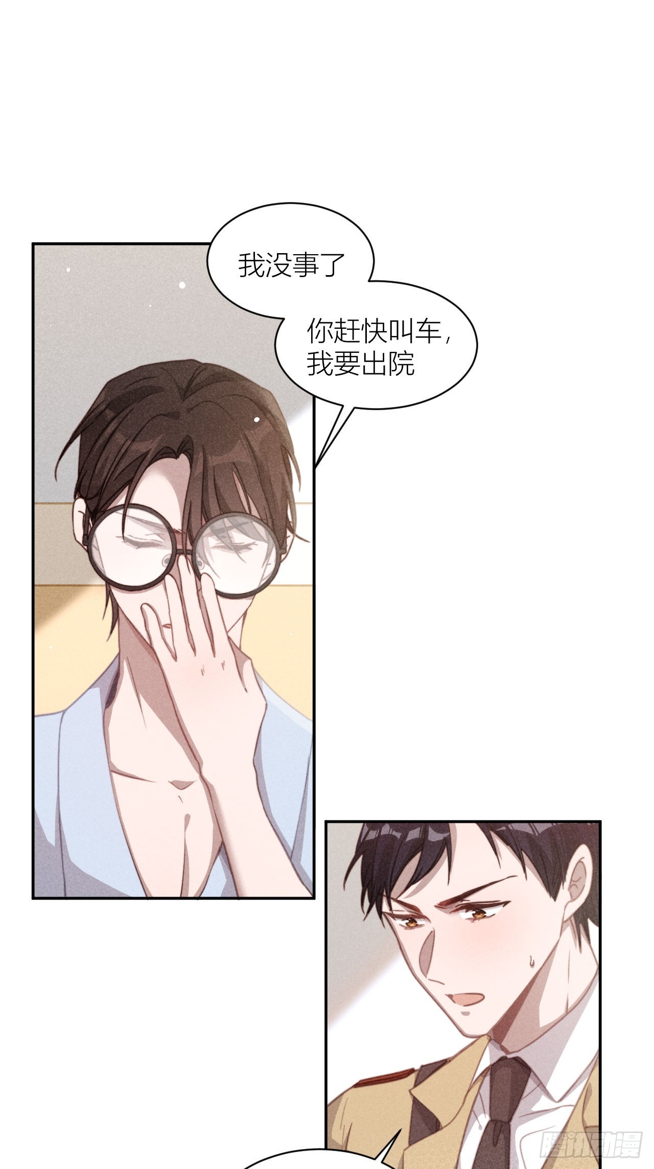 在回忆里找你11