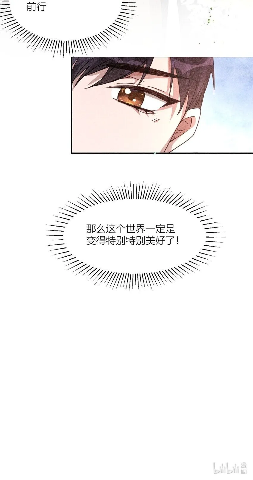 24 携手前行32