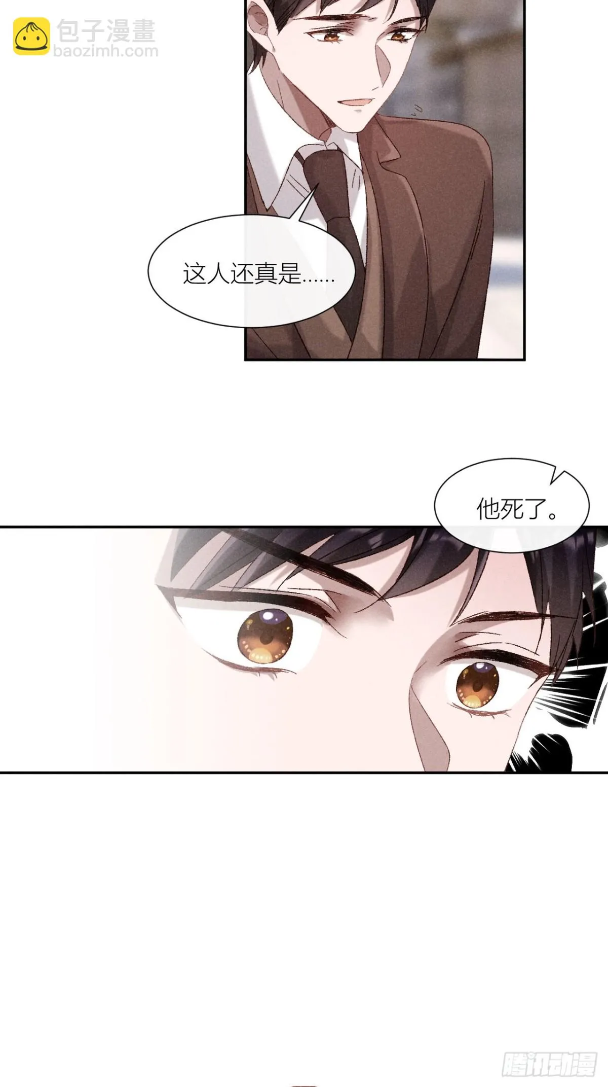 秘密往事6