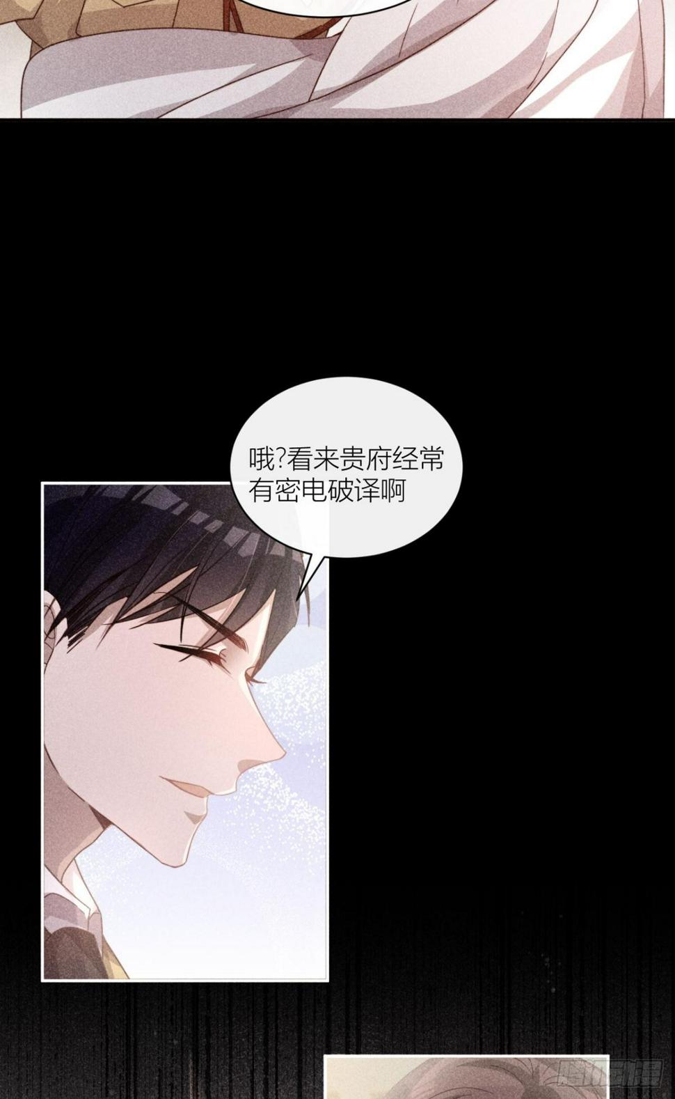 传说中的鸿门宴15