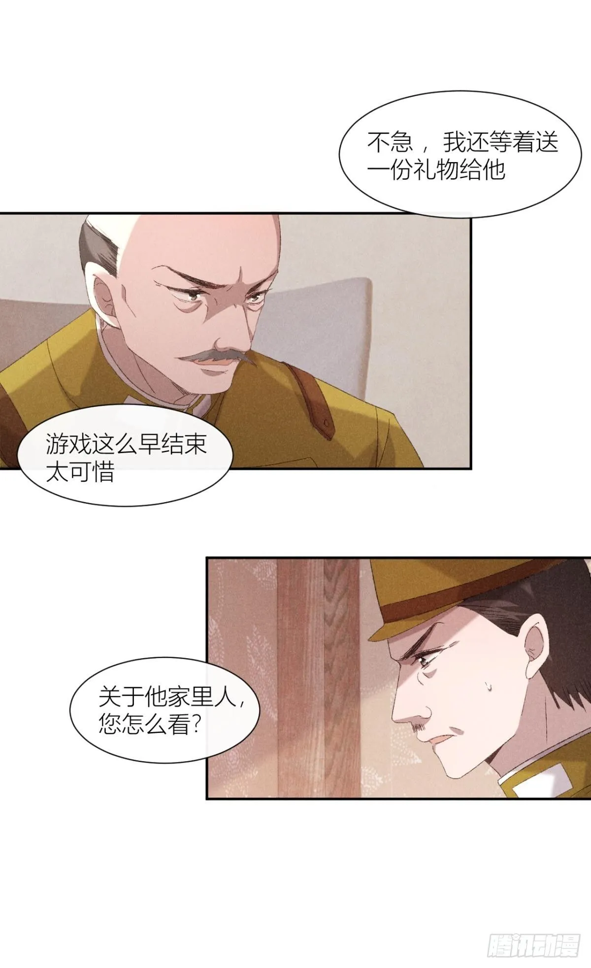 故人重逢3