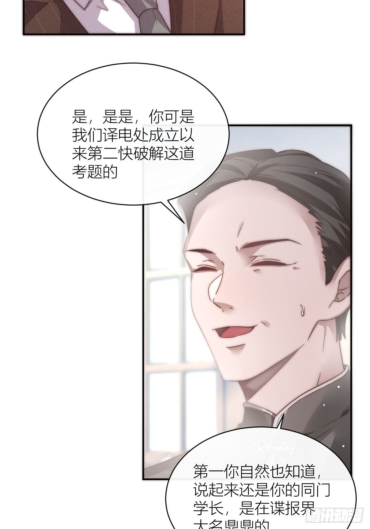 你还记得我吗？18