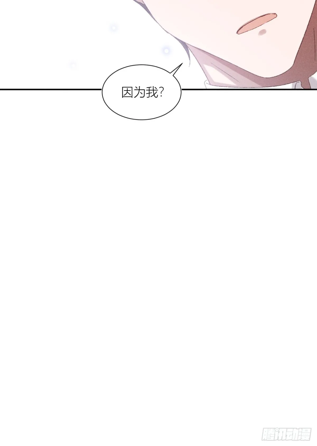 秘密往事24