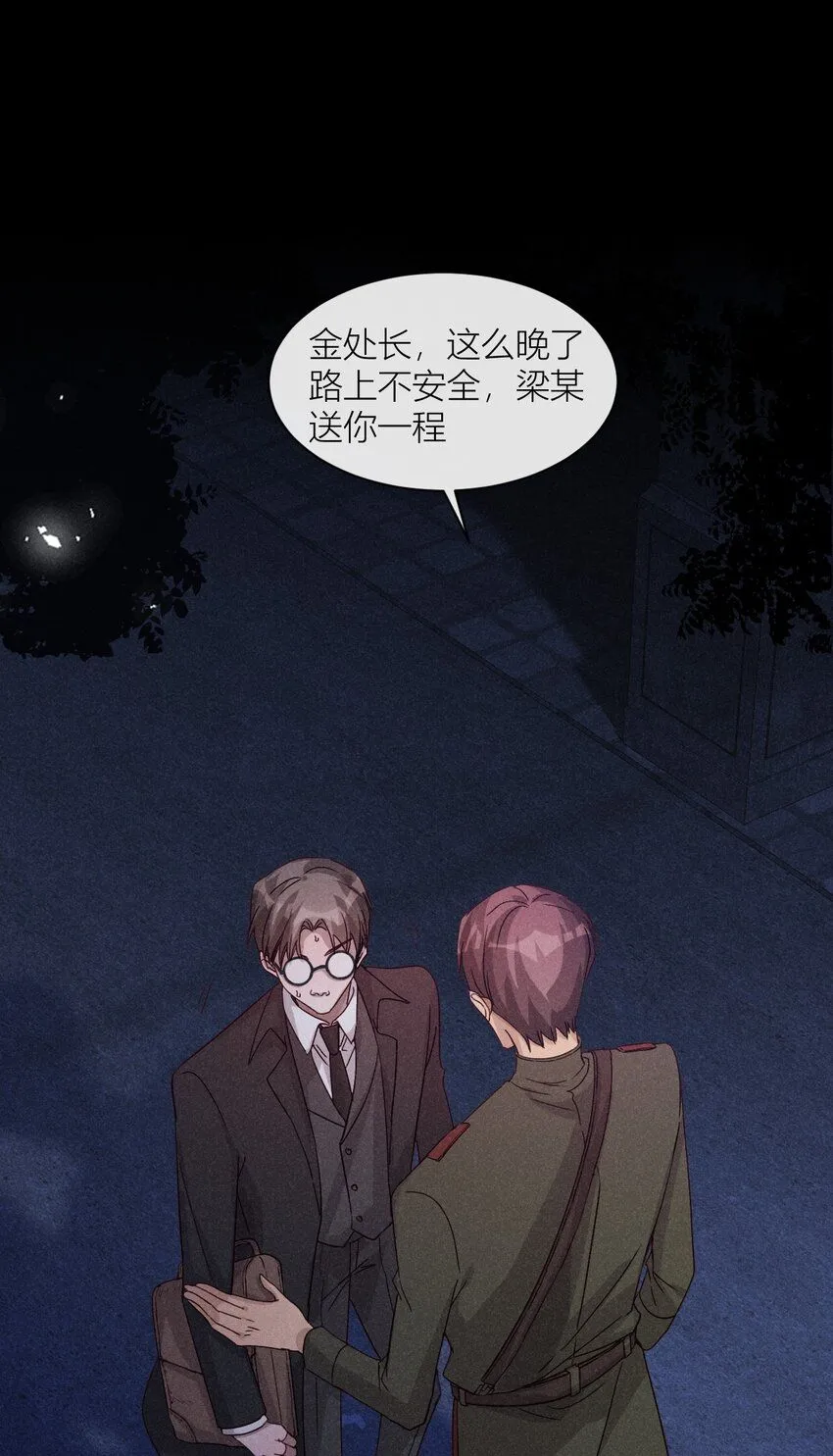 25 忠孝两难全7
