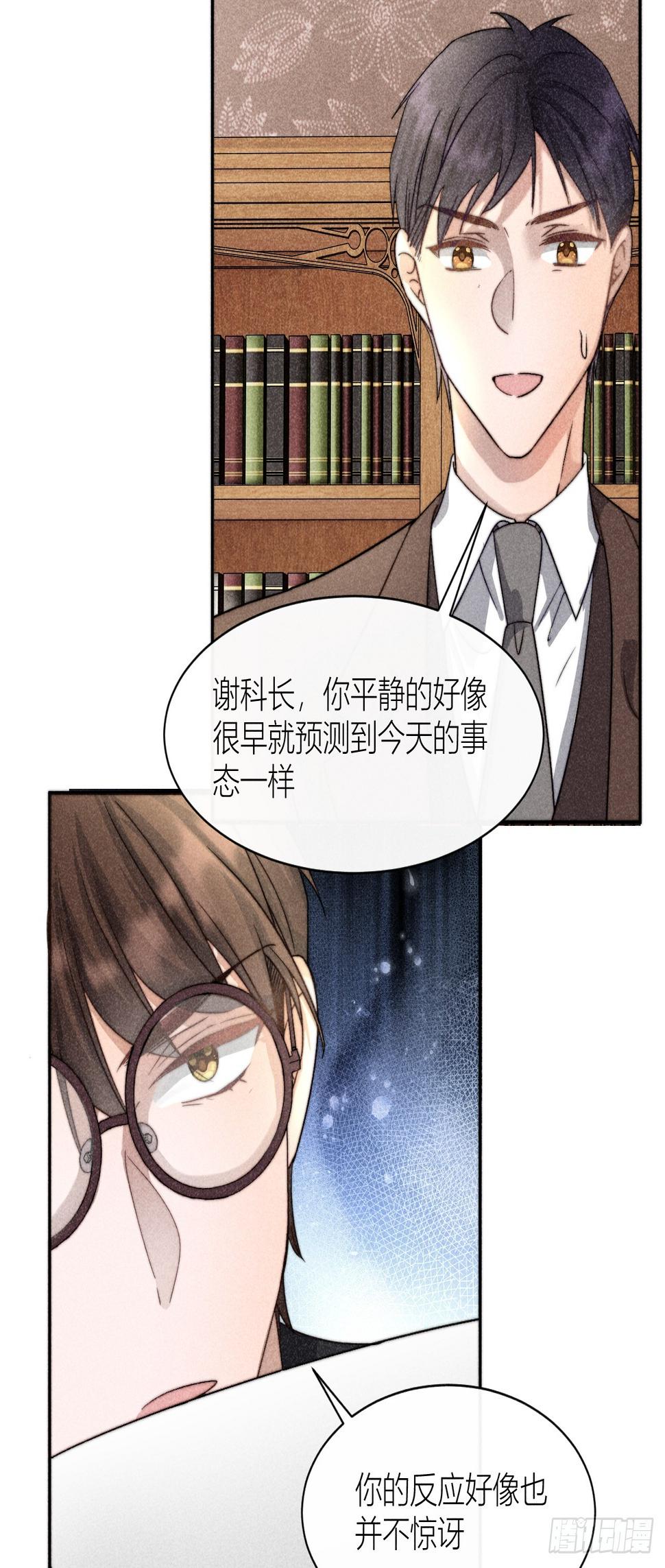 互探底线22