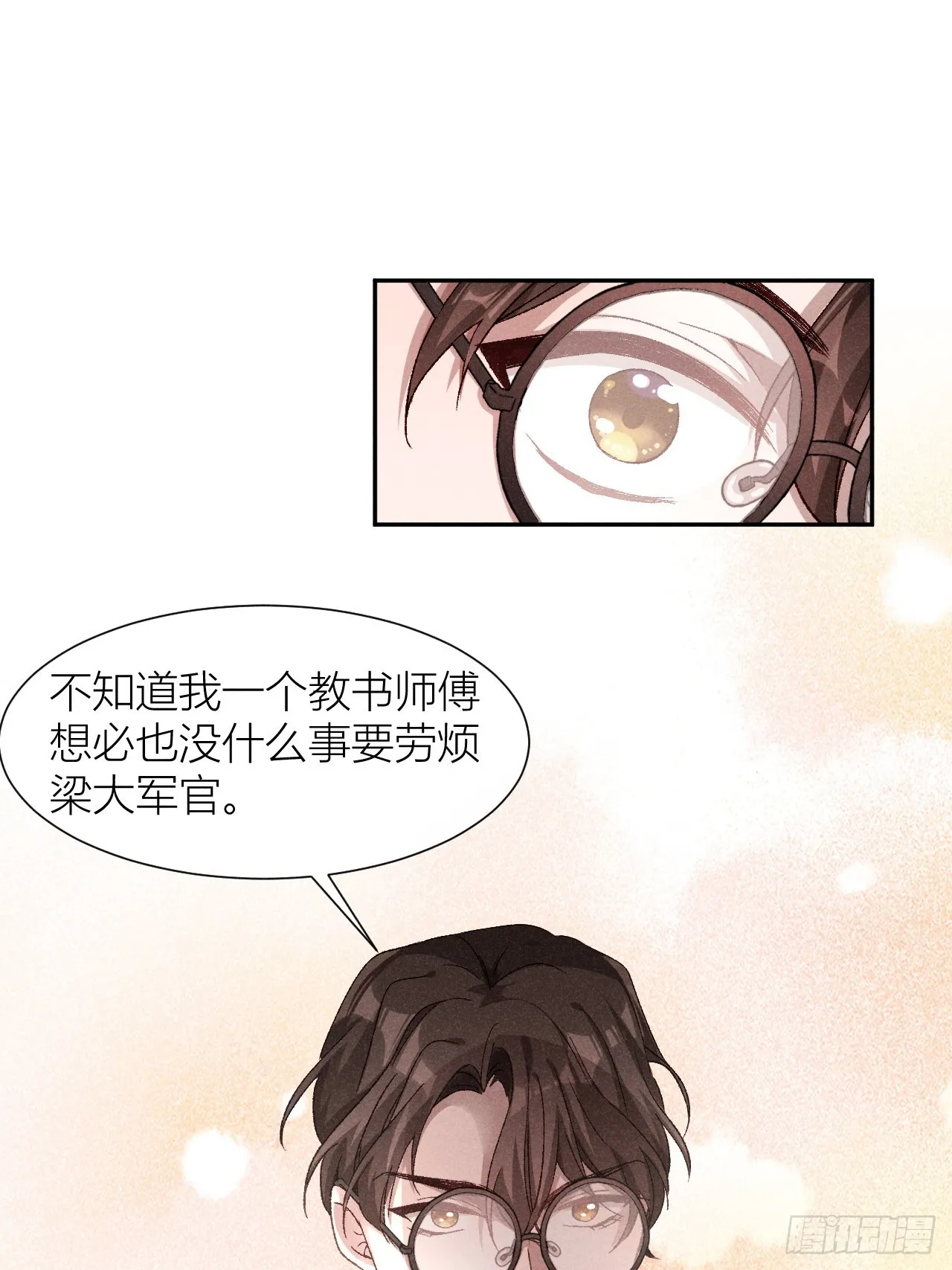 救命之恩20