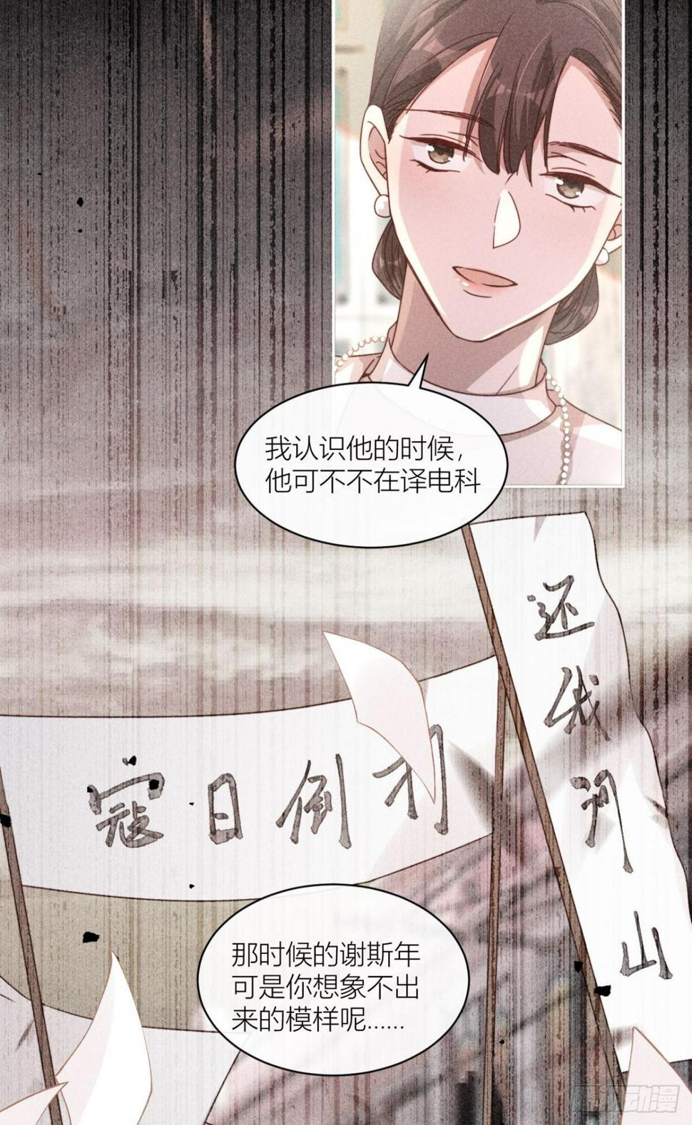 传说中的鸿门宴16