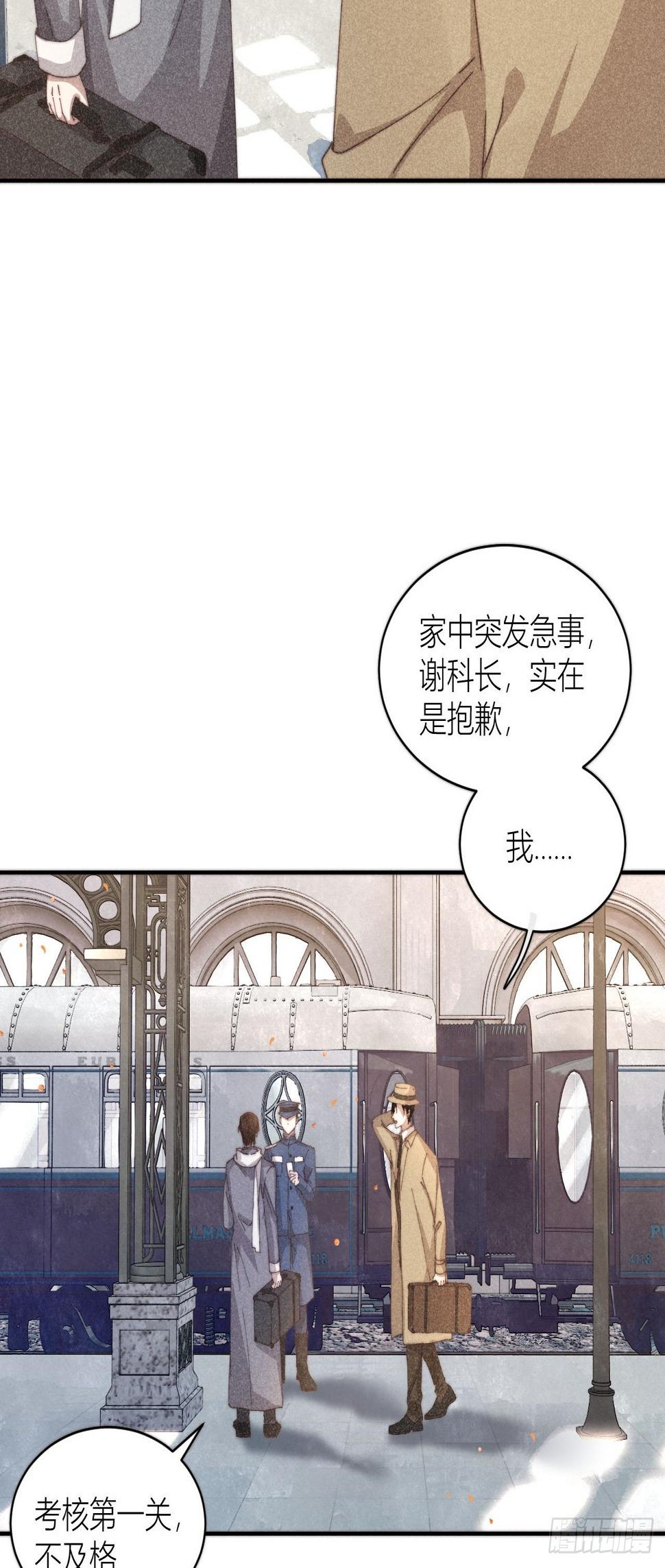 你究竟是谁？26