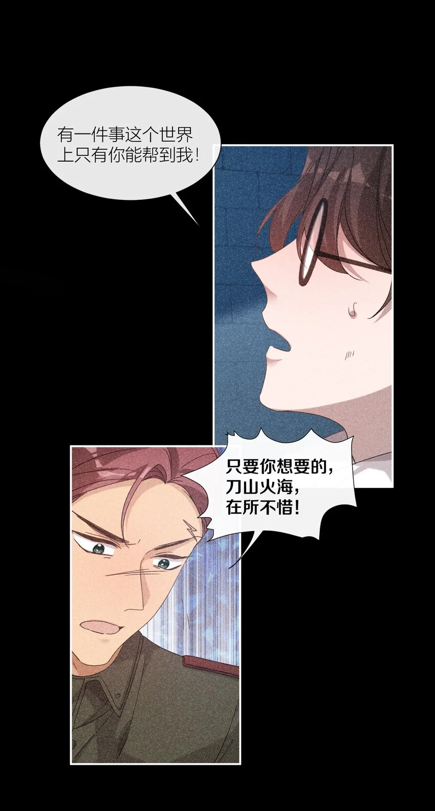 28 露从今夜白10