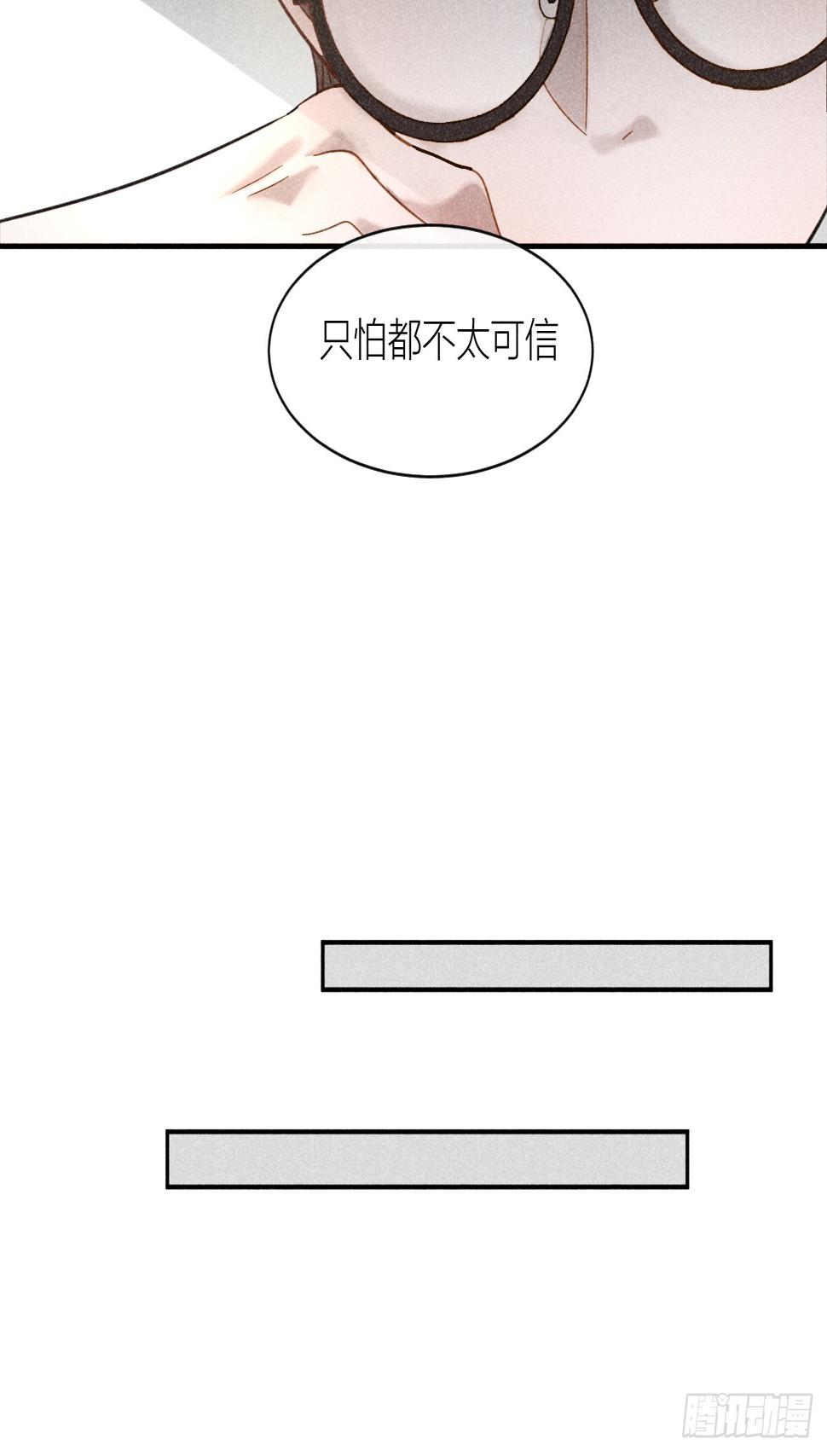互探底线28