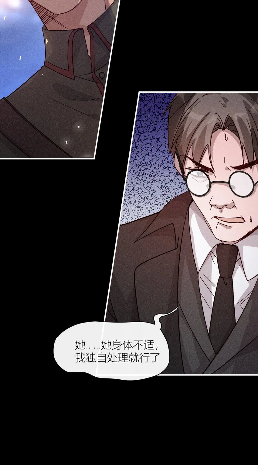 25 忠孝两难全6