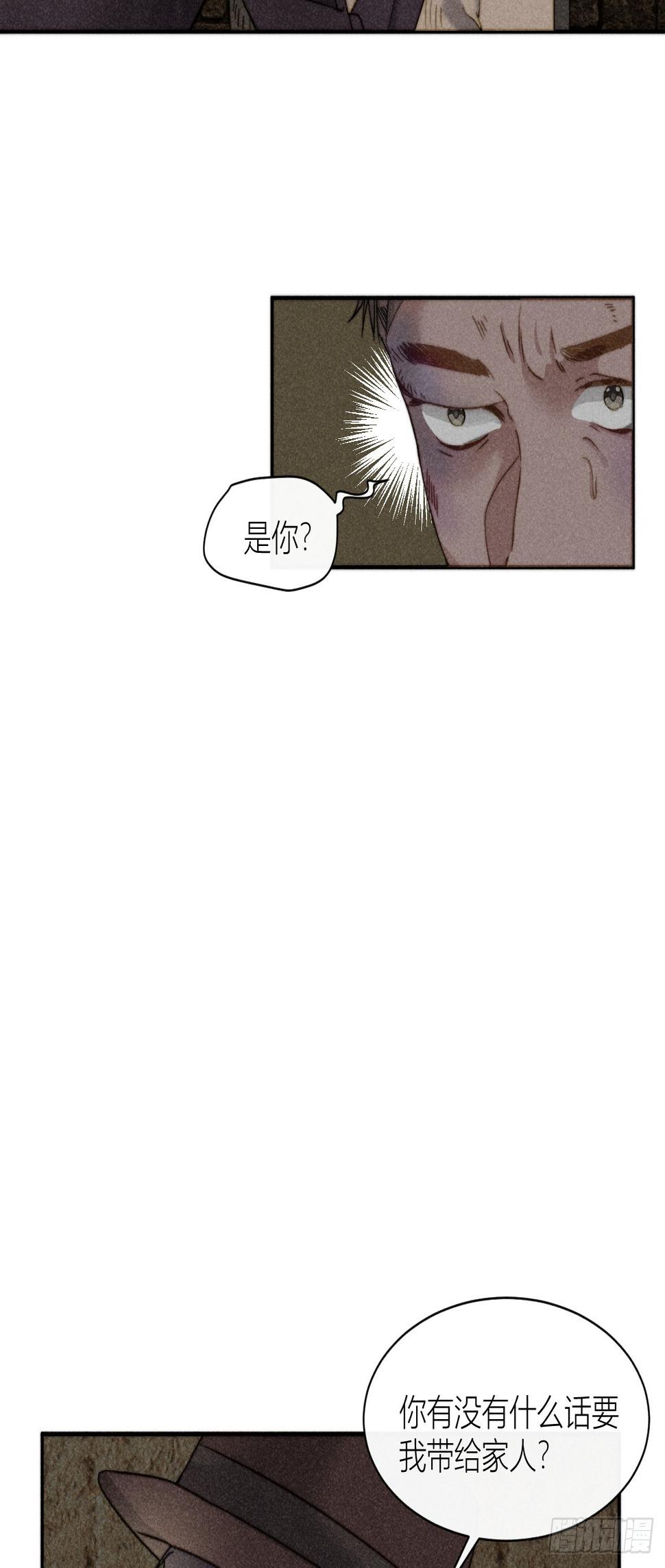 互探底线3