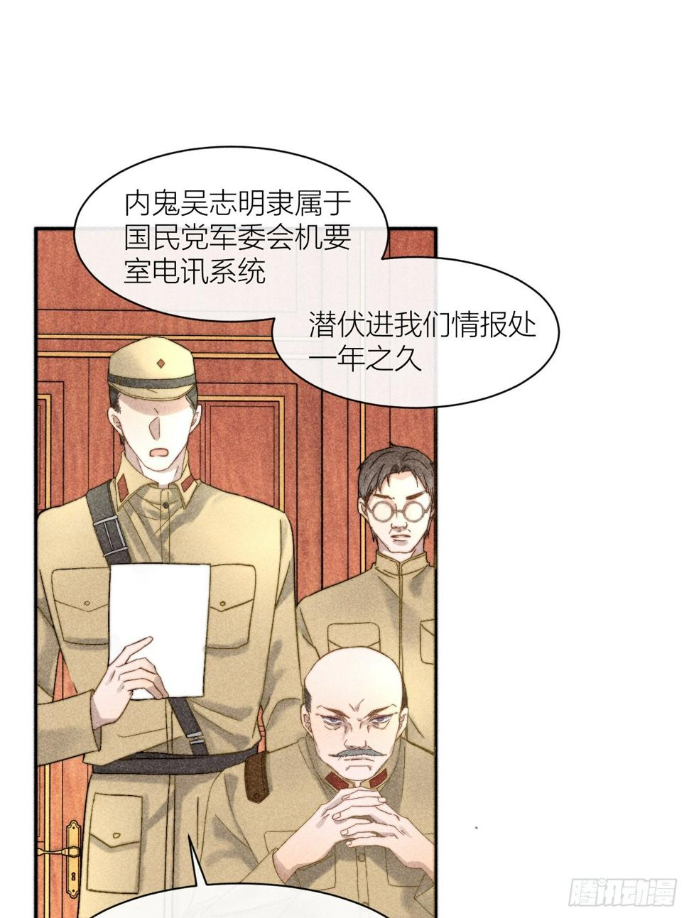 你是白露吗？6