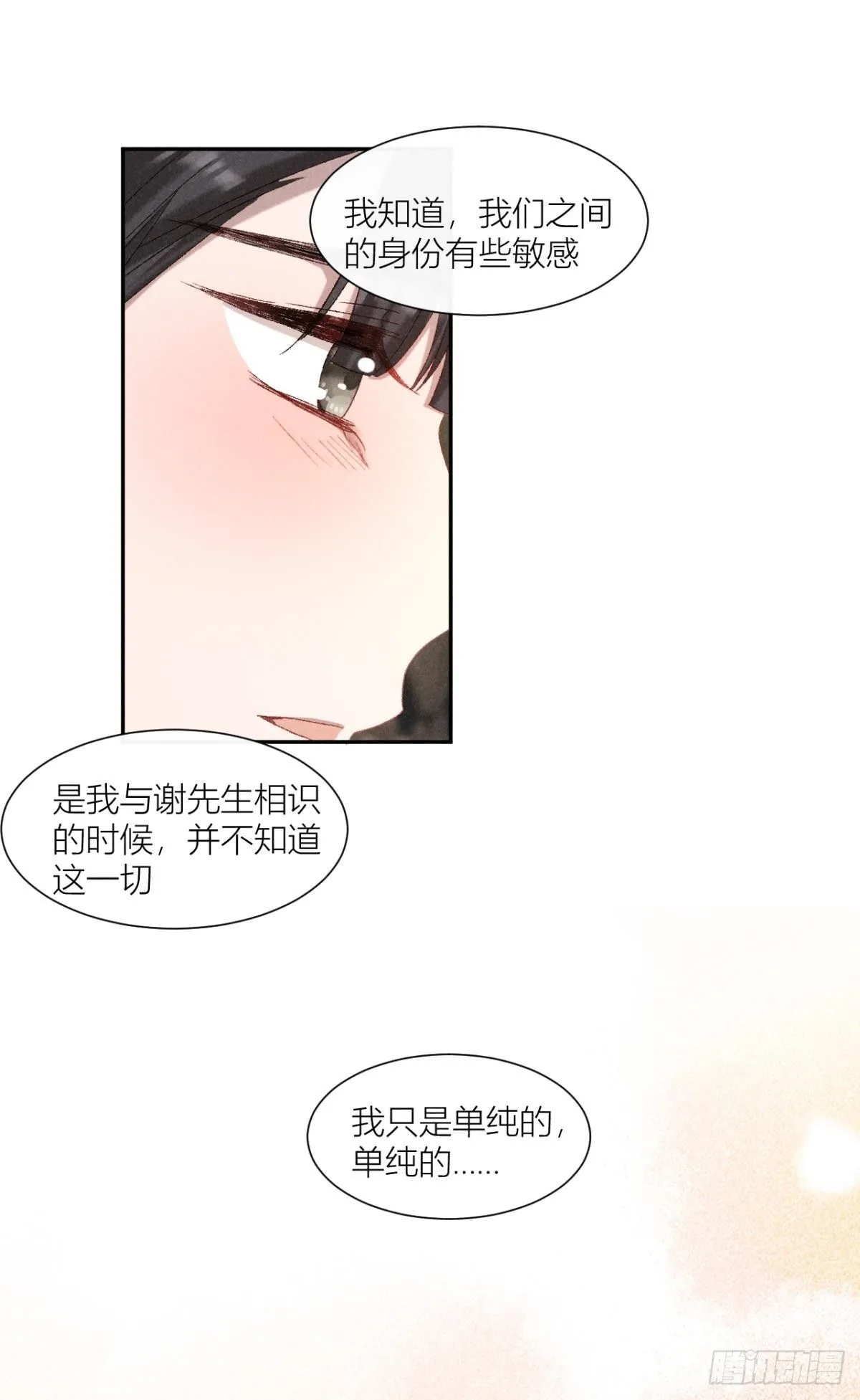 故人重逢14