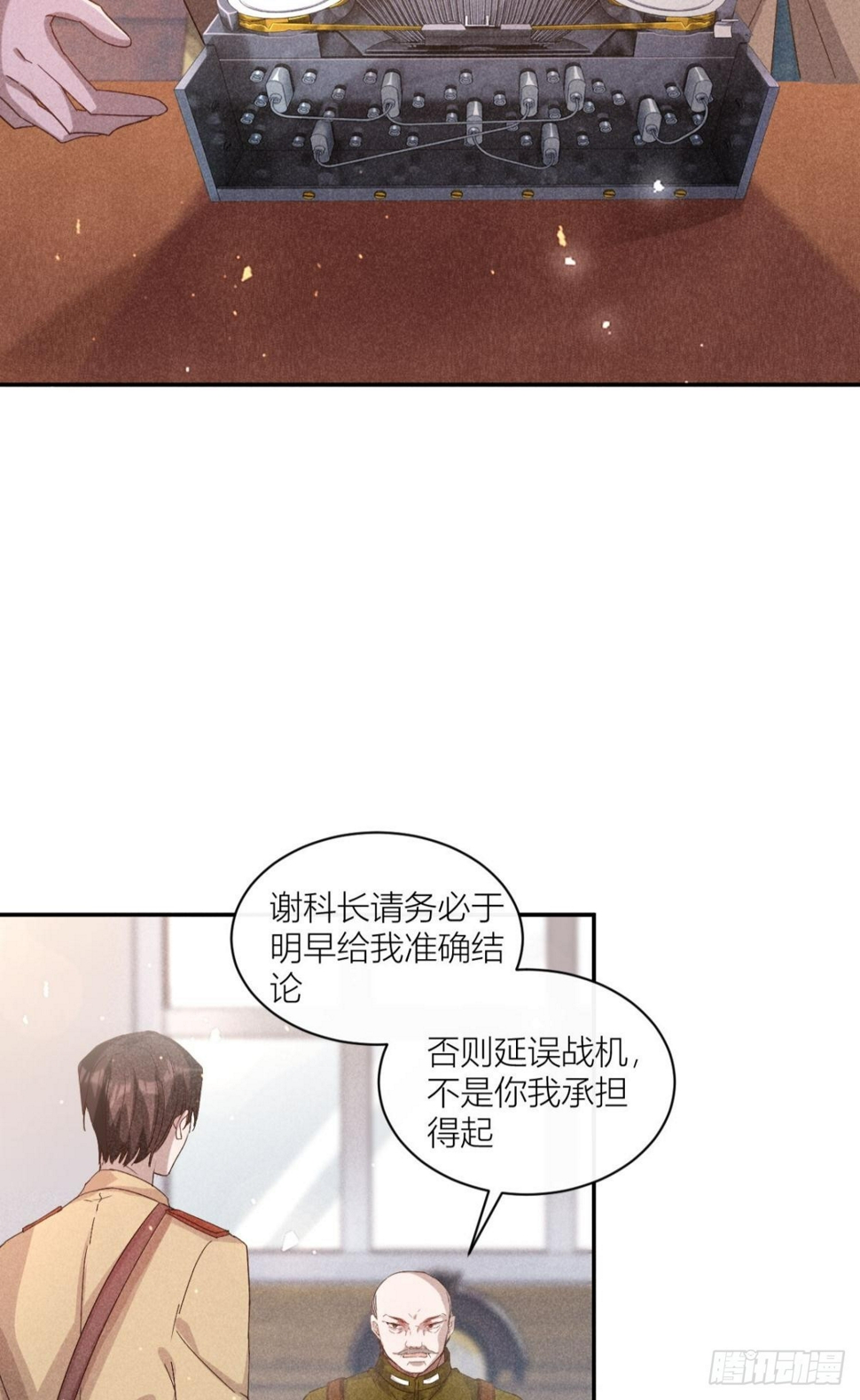 传说中的鸿门宴34