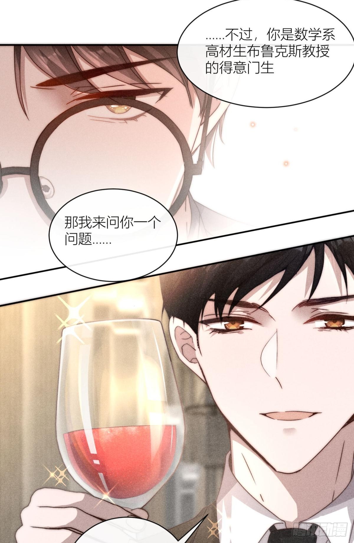 谢老师的随堂考7