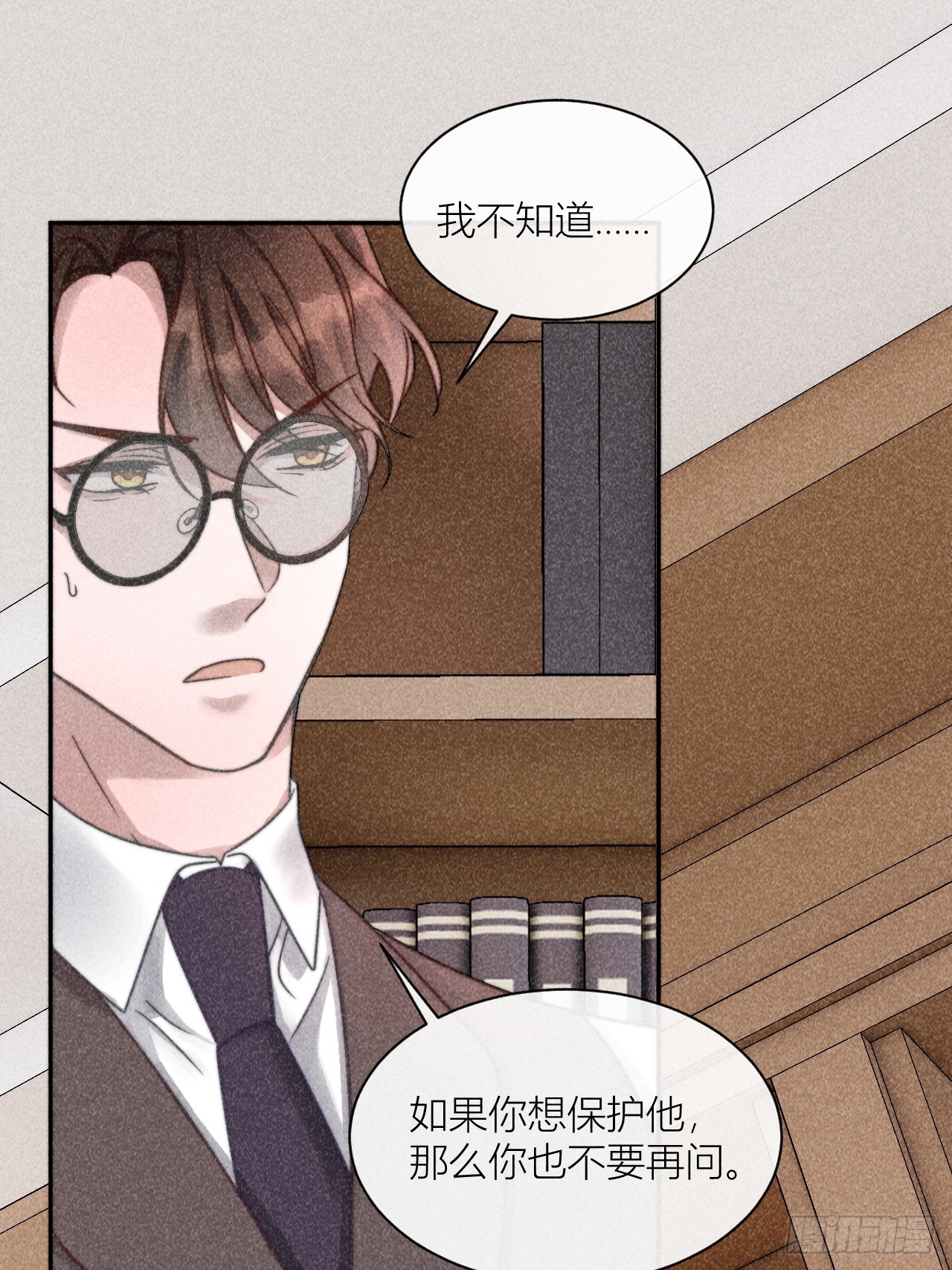 我等你回来26