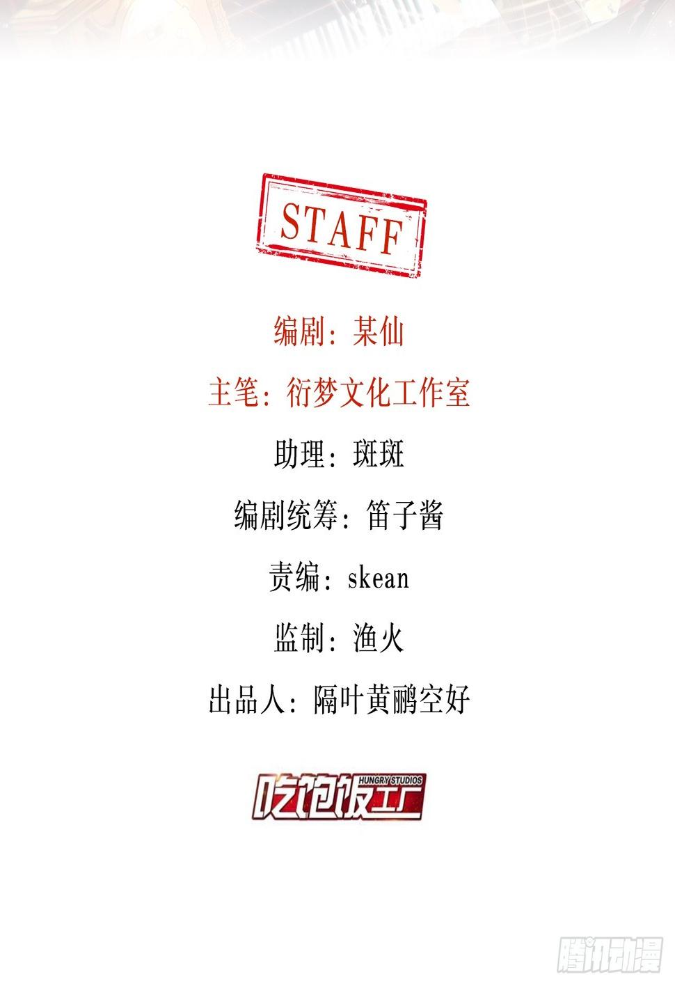 你究竟是谁？1