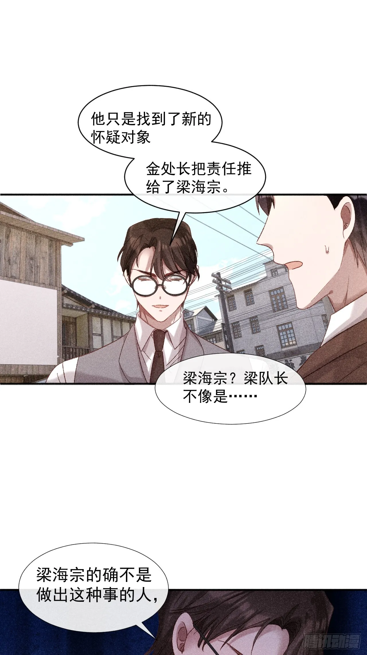 大义灭亲7