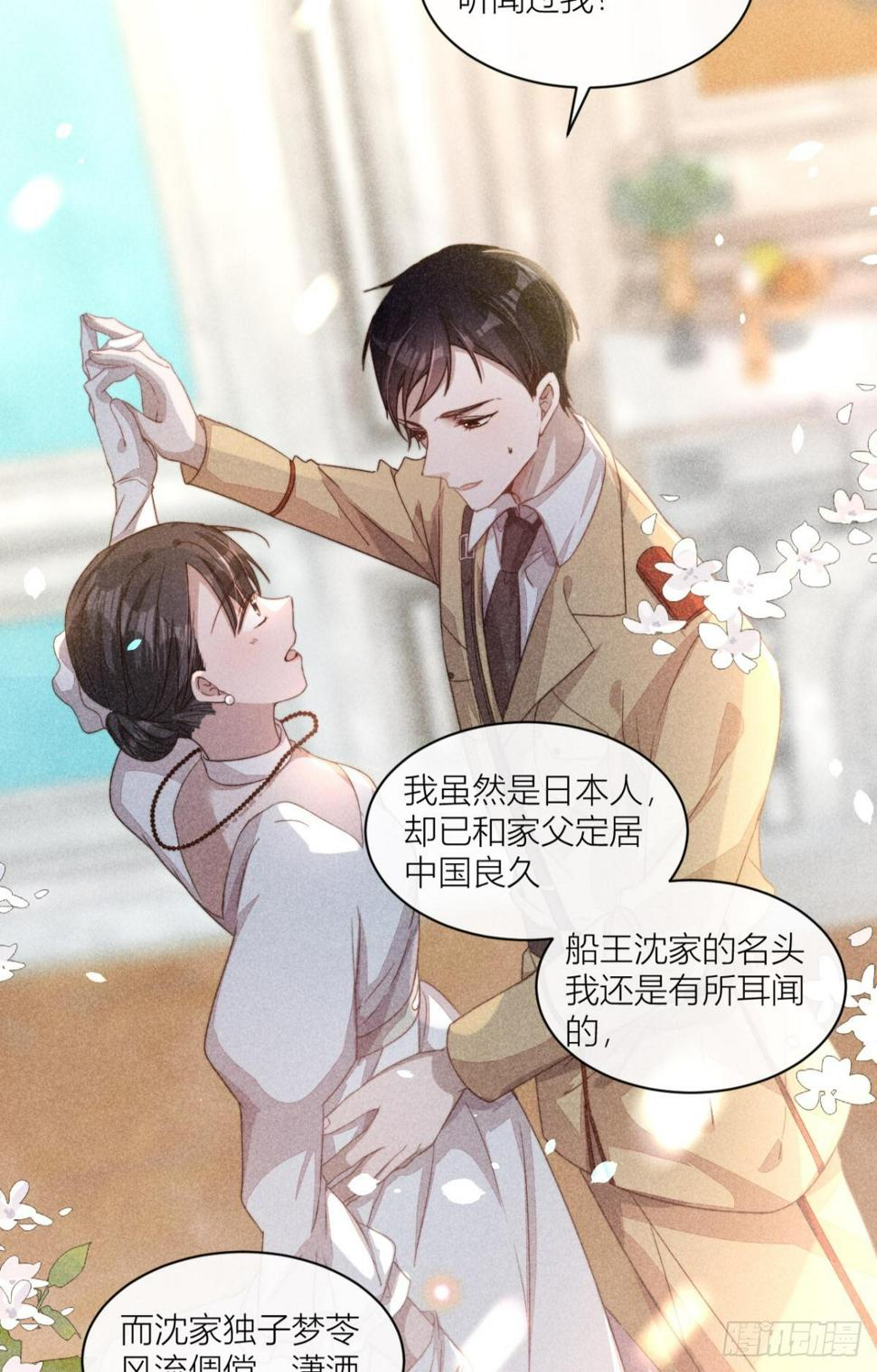 传说中的鸿门宴11