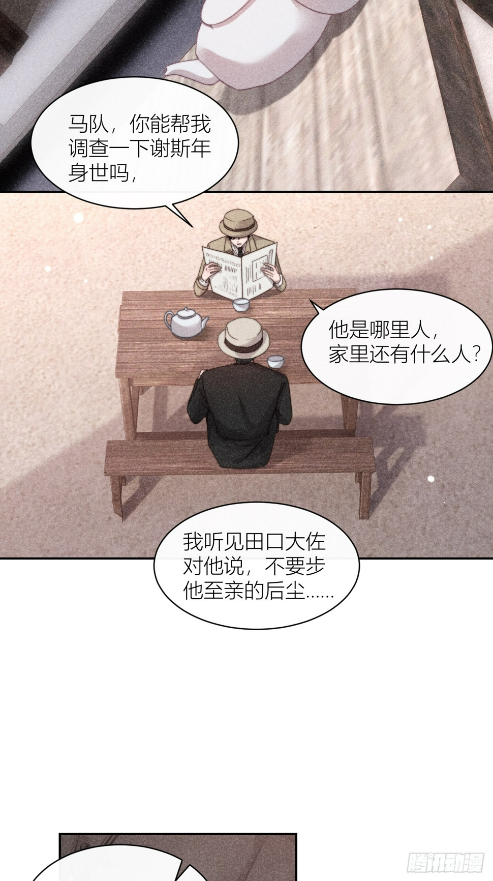 在回忆里找你40