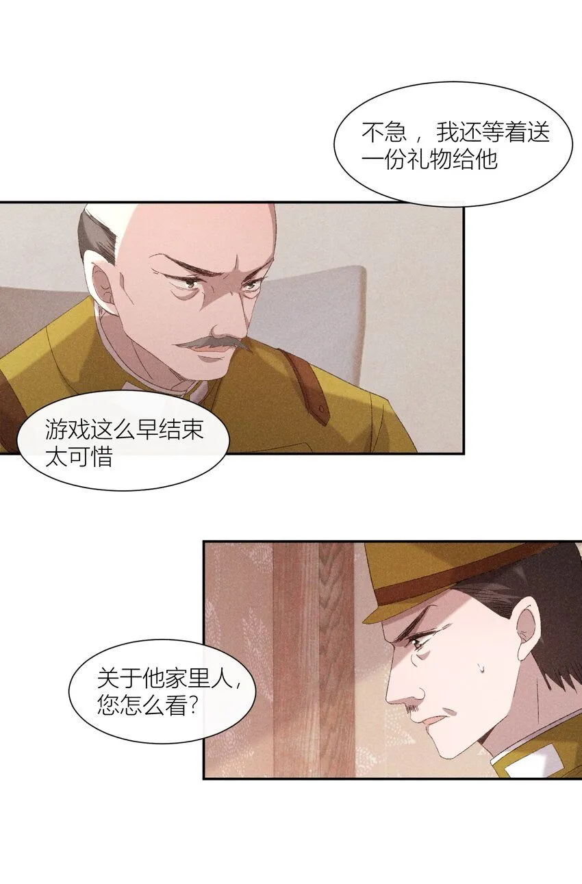 22 故人重逢2