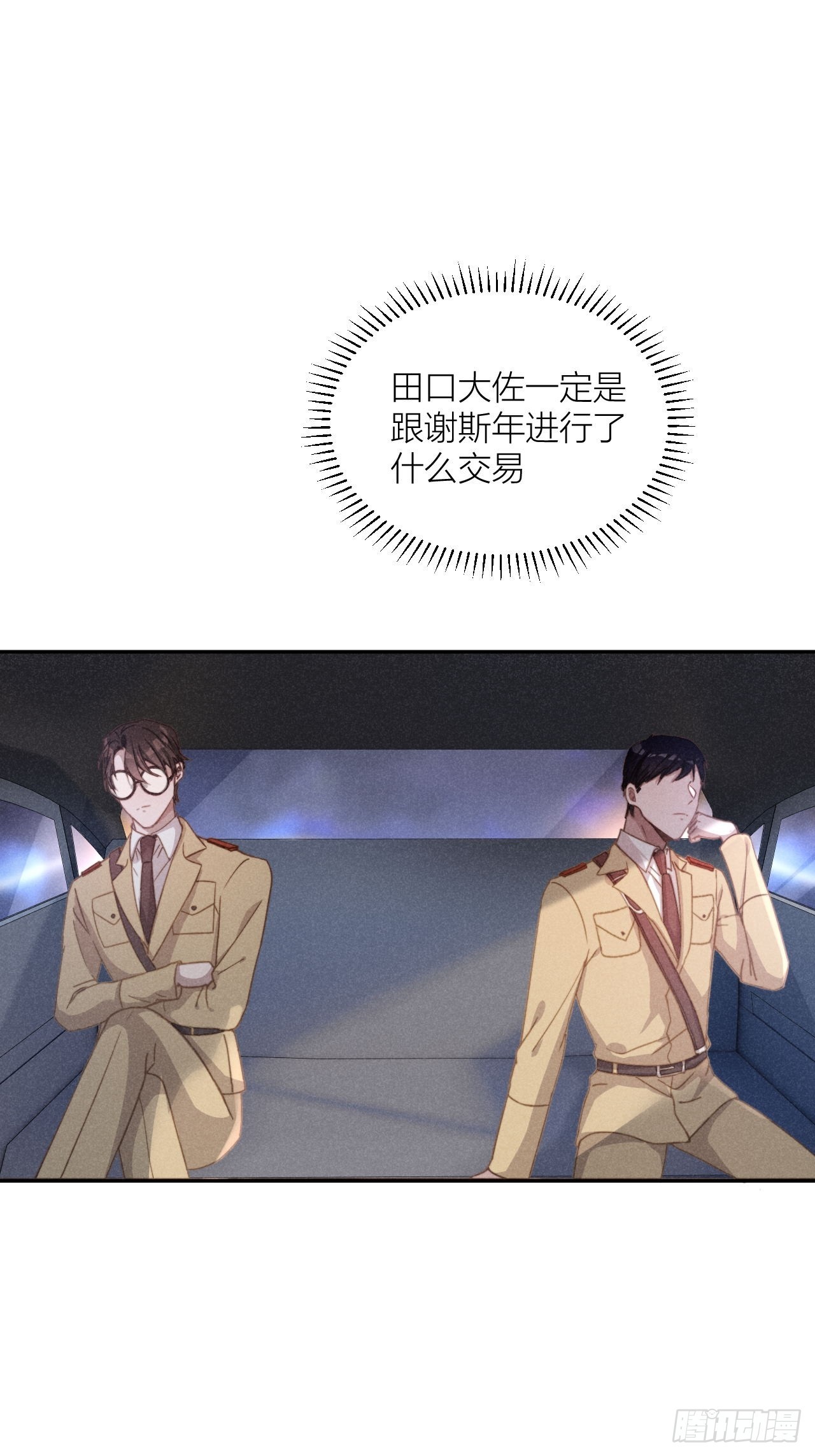 在回忆里找你15
