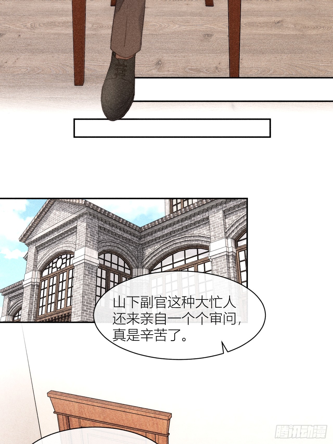 信仰崩塌15