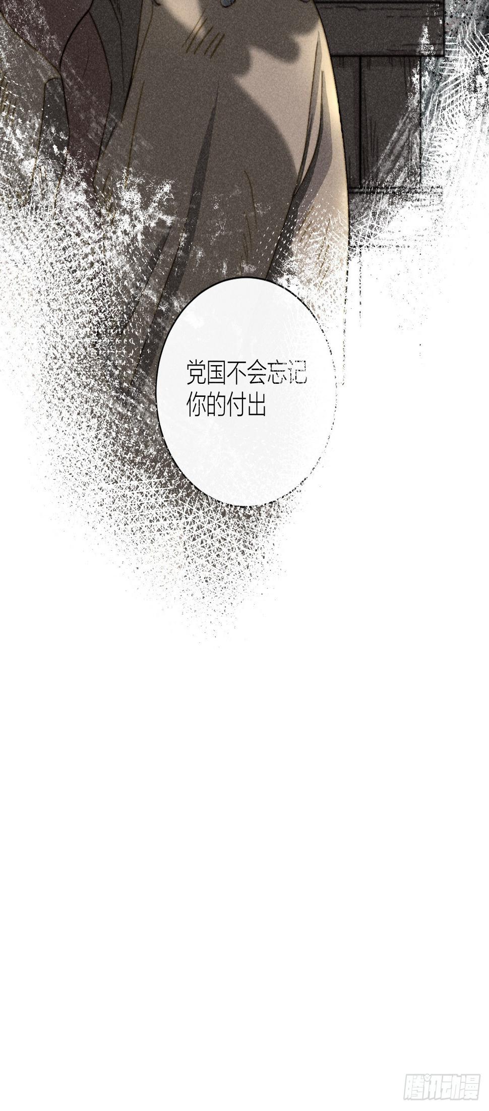 互探底线7