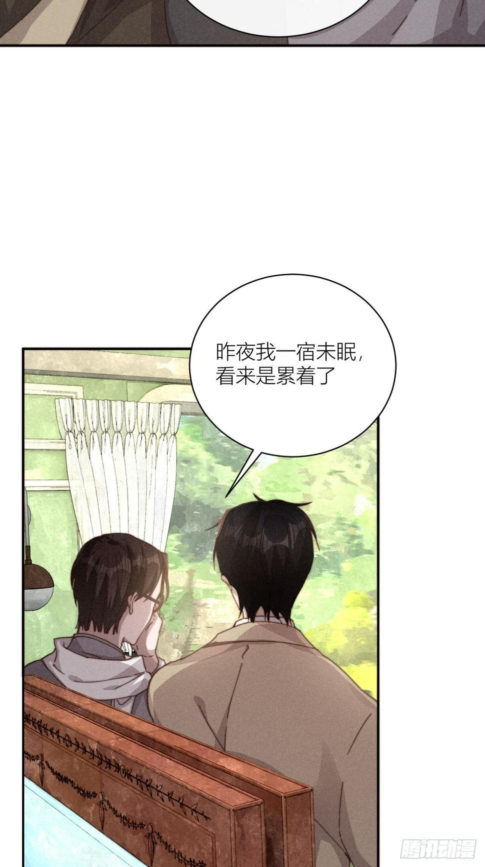 你究竟是谁？41