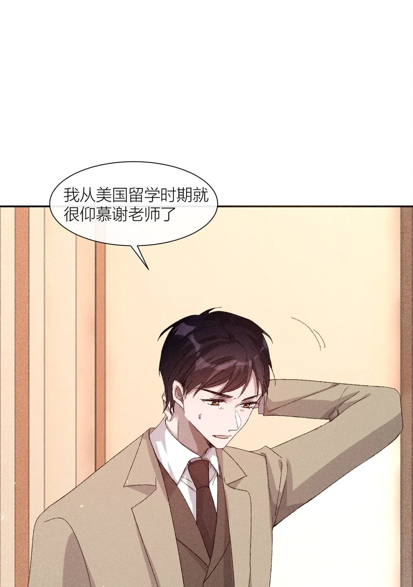 26 人人皆可白露20