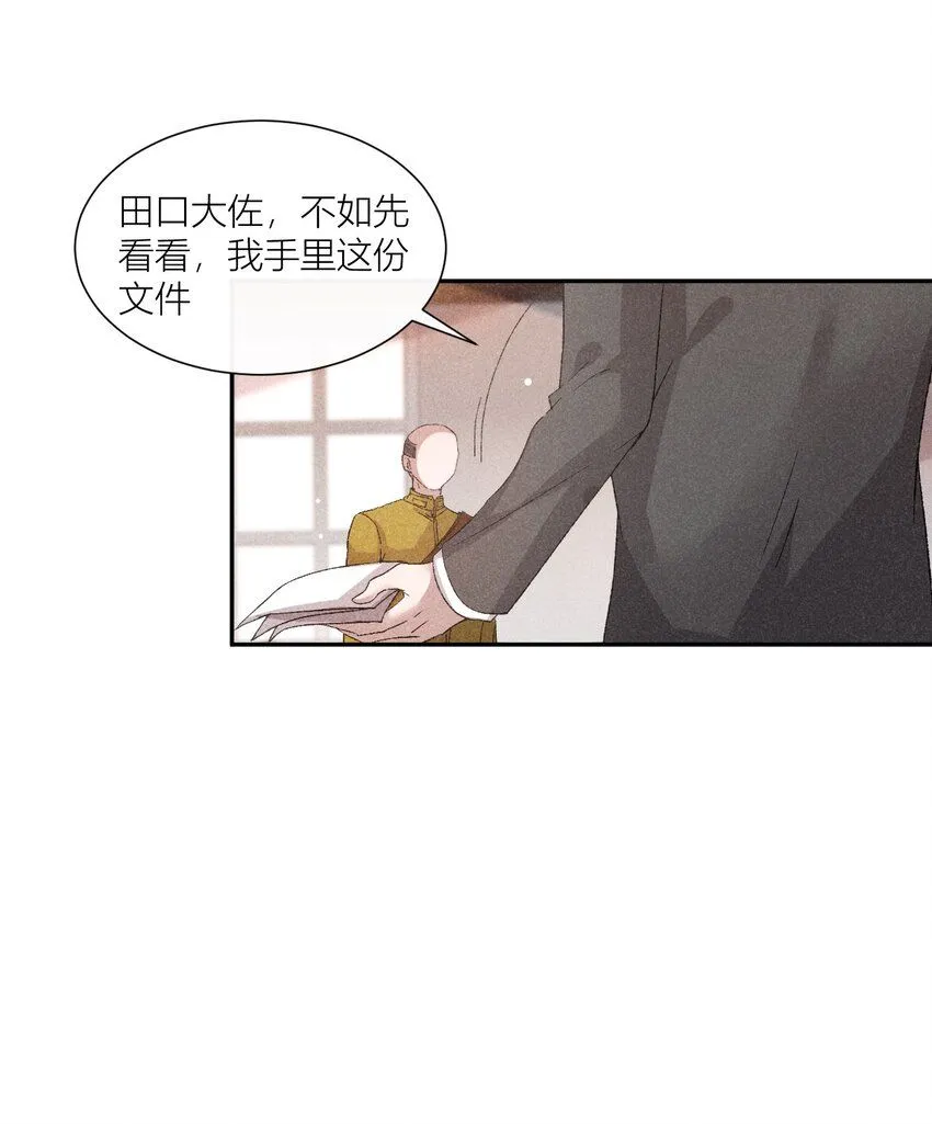 23 黄雀在后22