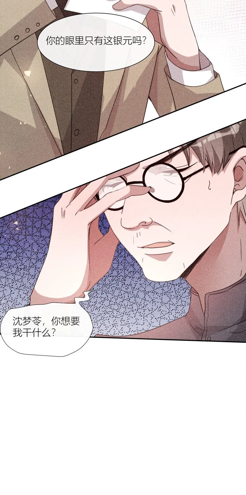 24 携手前行18
