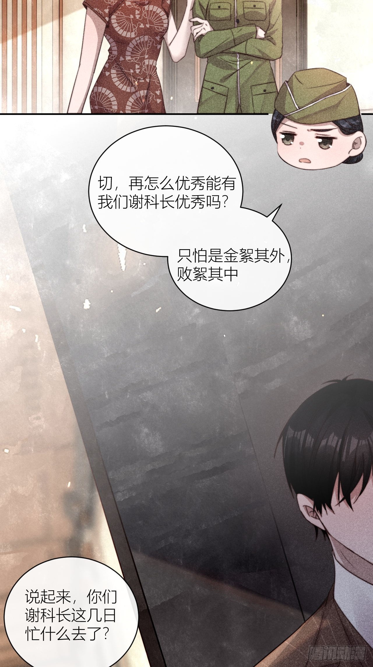 请站在我这边！11