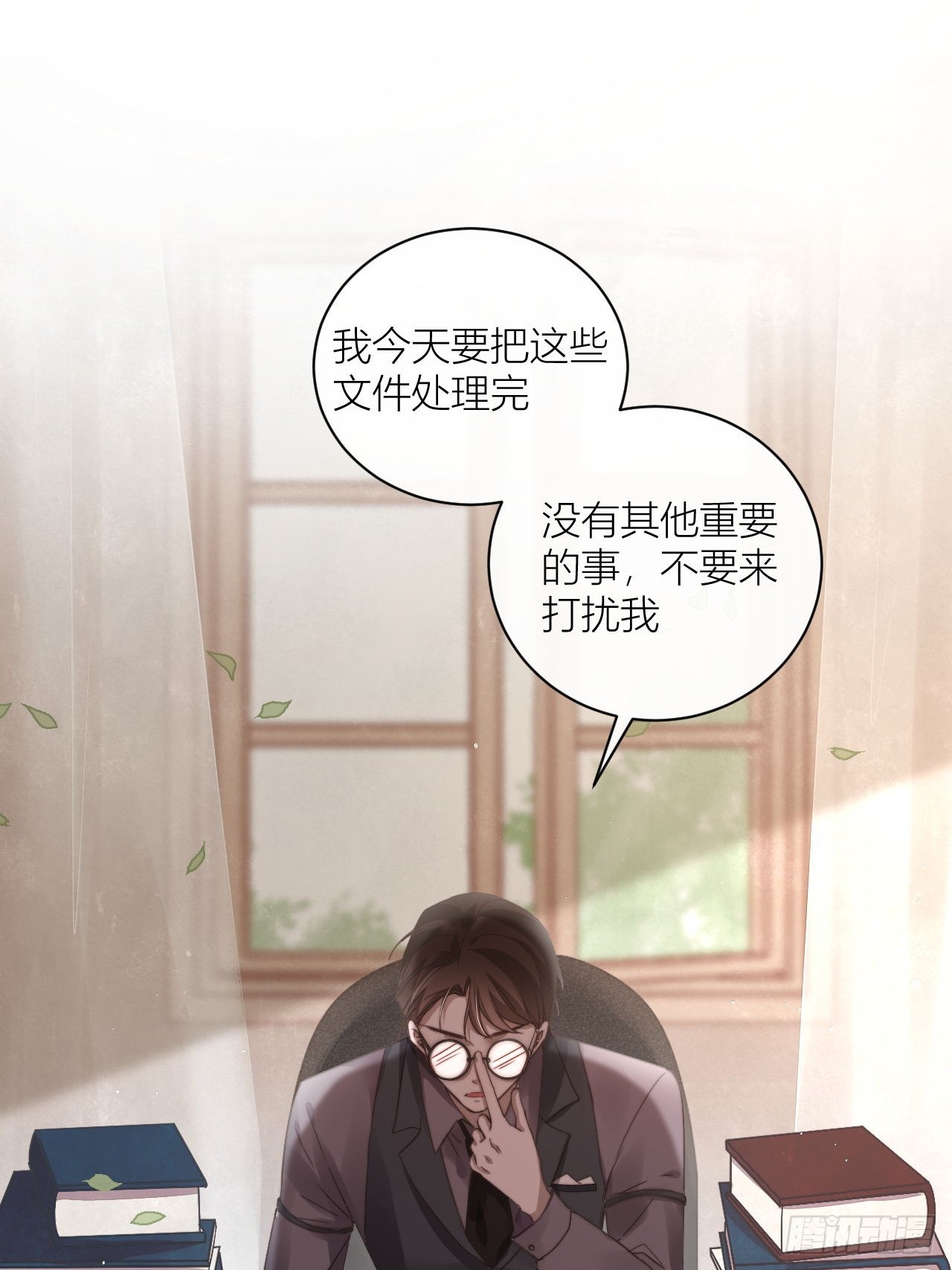 你还记得我吗？45