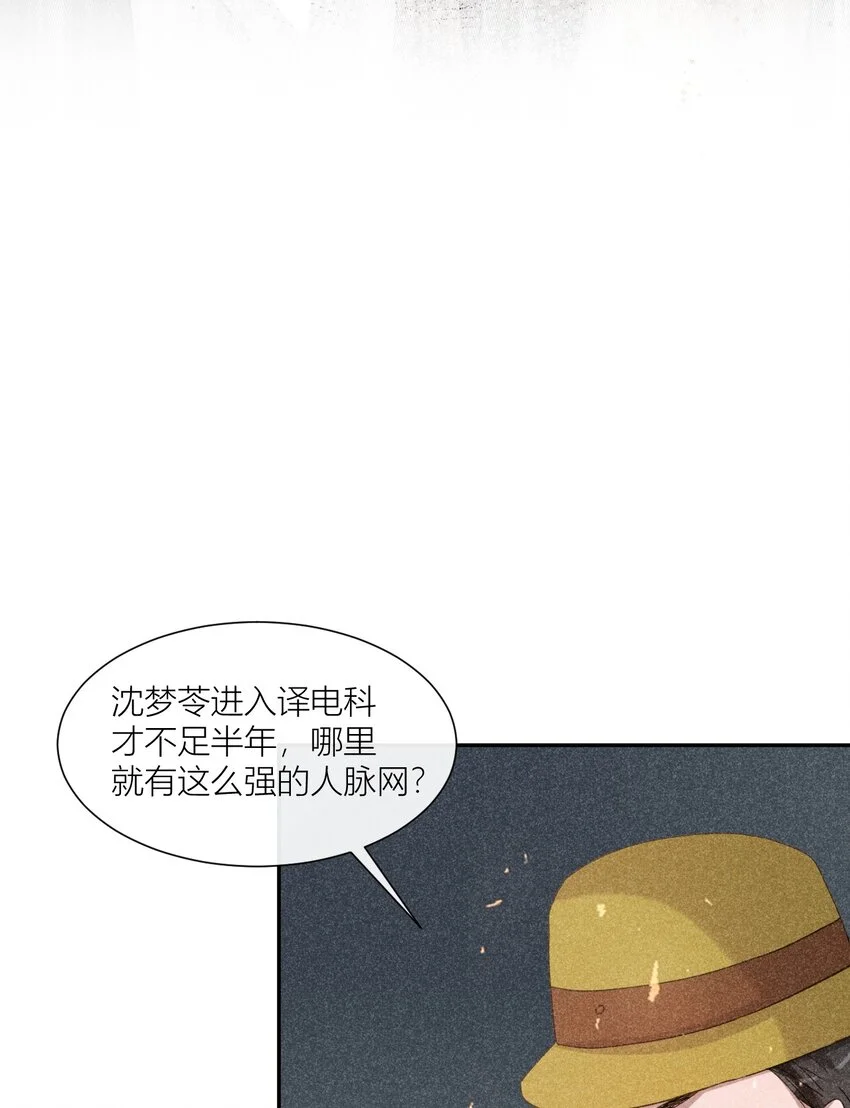 27 国不既国，家何能存18