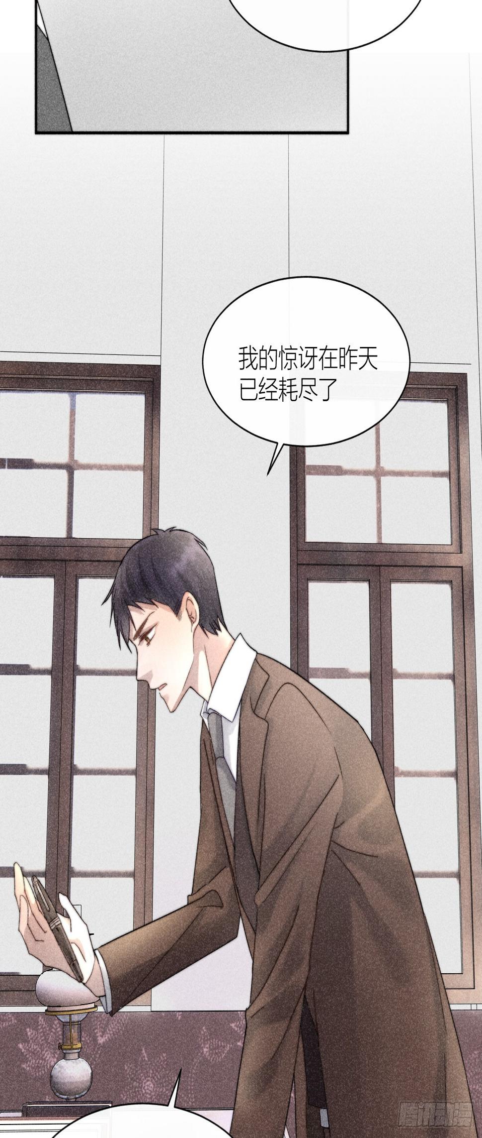 互探底线23