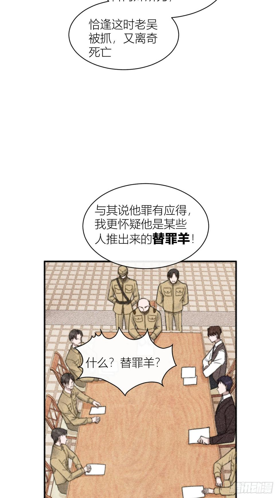 你是白露吗？16