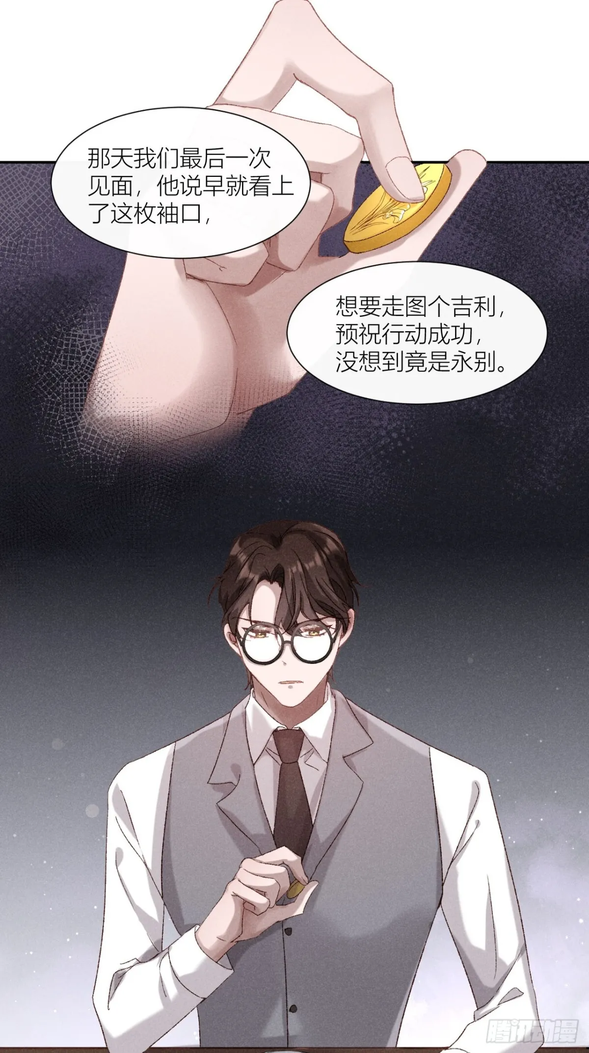 秘密往事7
