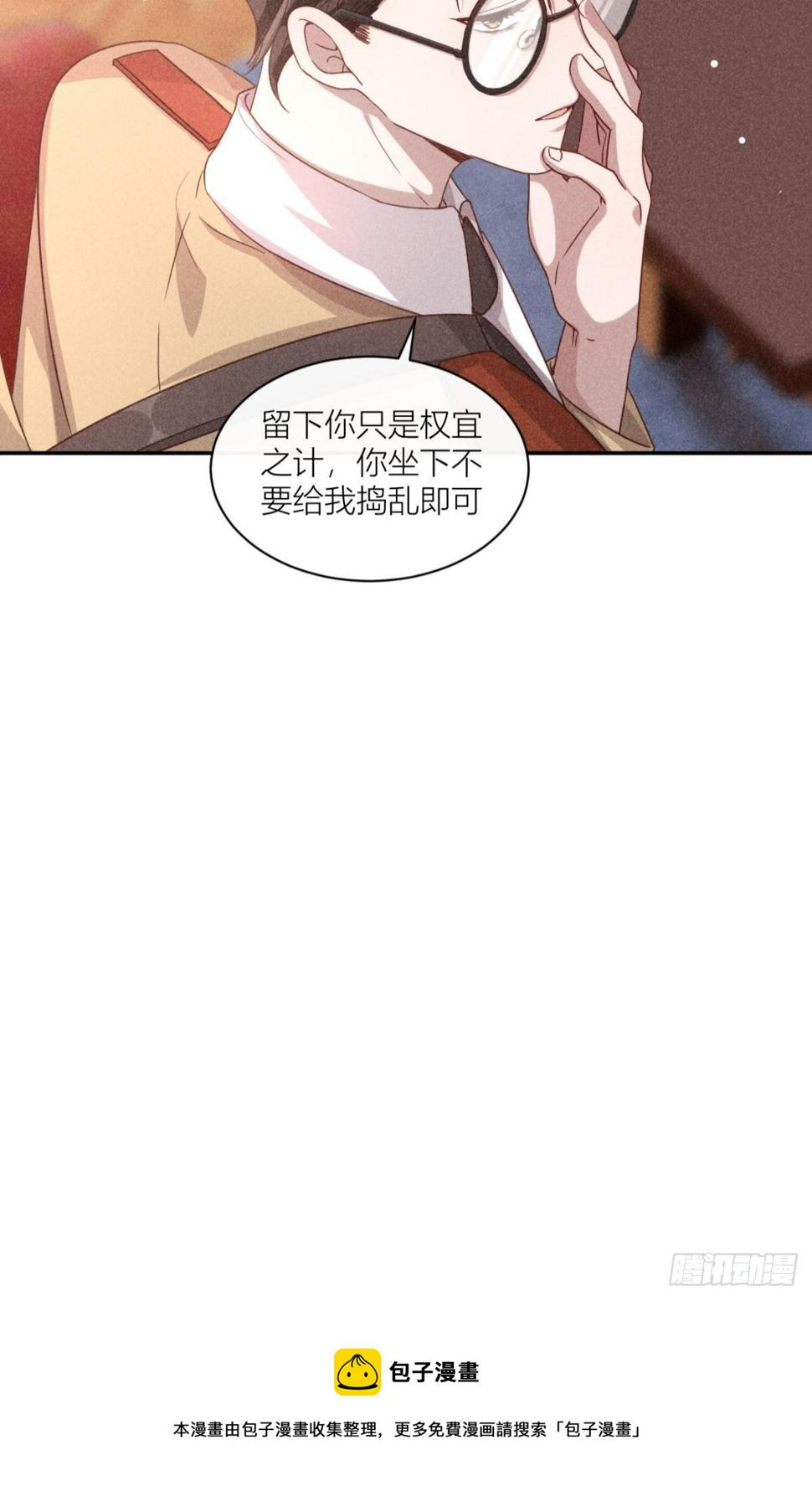 传说中的鸿门宴45